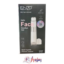 شیور صورت و بدن انزو en-1401